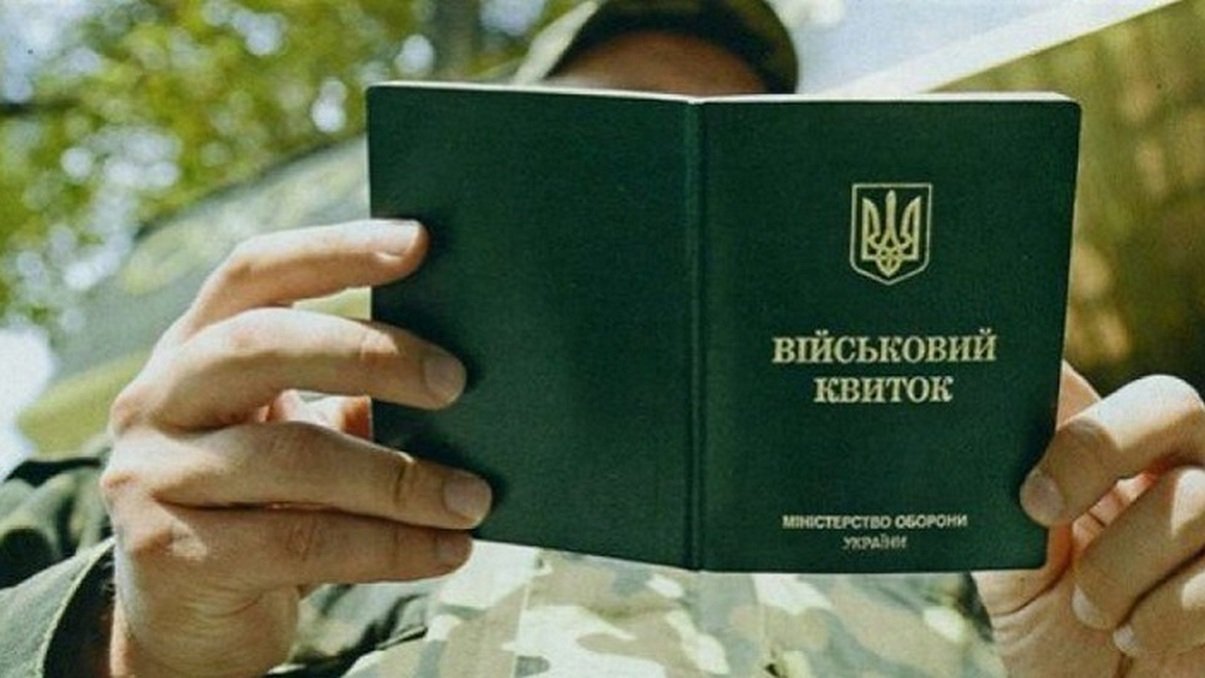 Мешканця Надвірнянщини підозрюють в ухиленні від призову