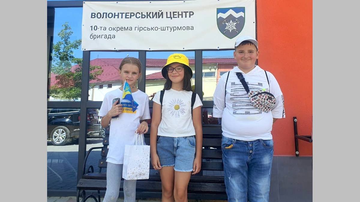 Майже 2 тис грн для десятки від школярів Коломиї