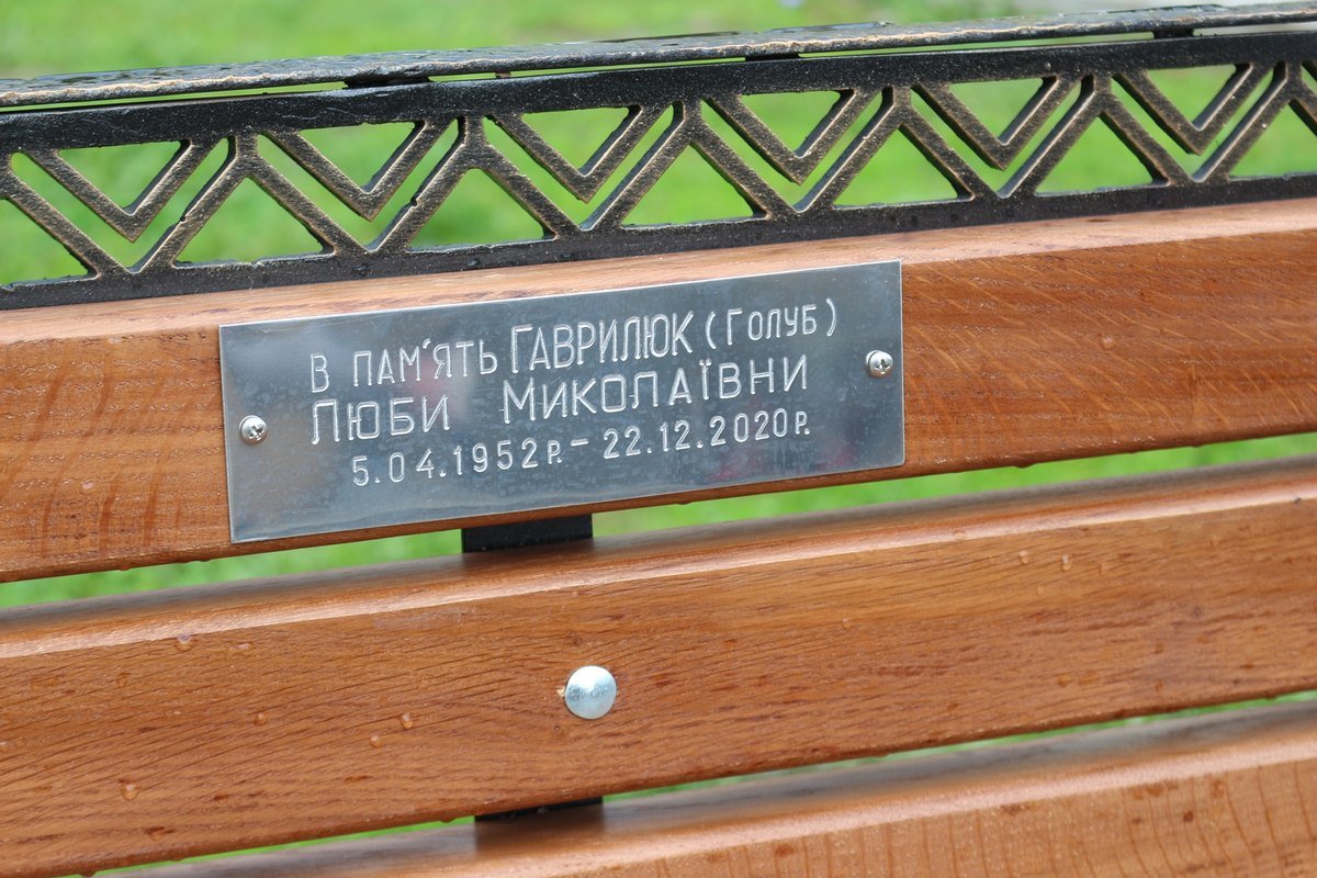 В пам'ять про свою дружину чоловік з Коломиї встановив лавочку 1