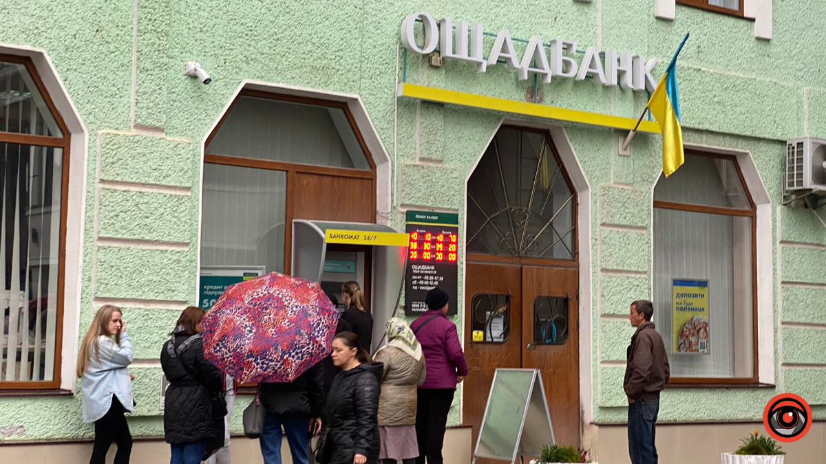 Де коломияни зможуть зняти гроші у випадку блекауту