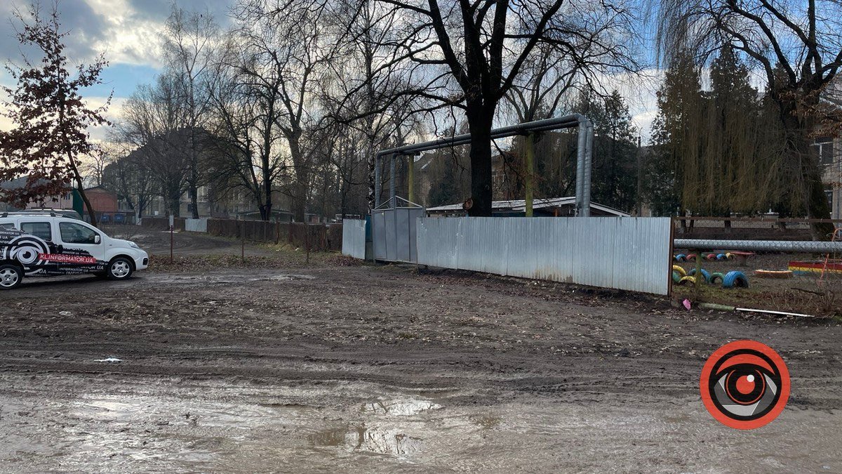 Дійти до садка чистим або Місія нездійсненна. Коломийська версія 1