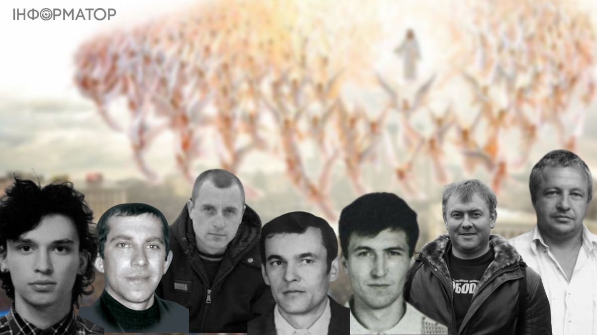 Історії прикарпатців, які назавжди залишилися у Небесній Сотні