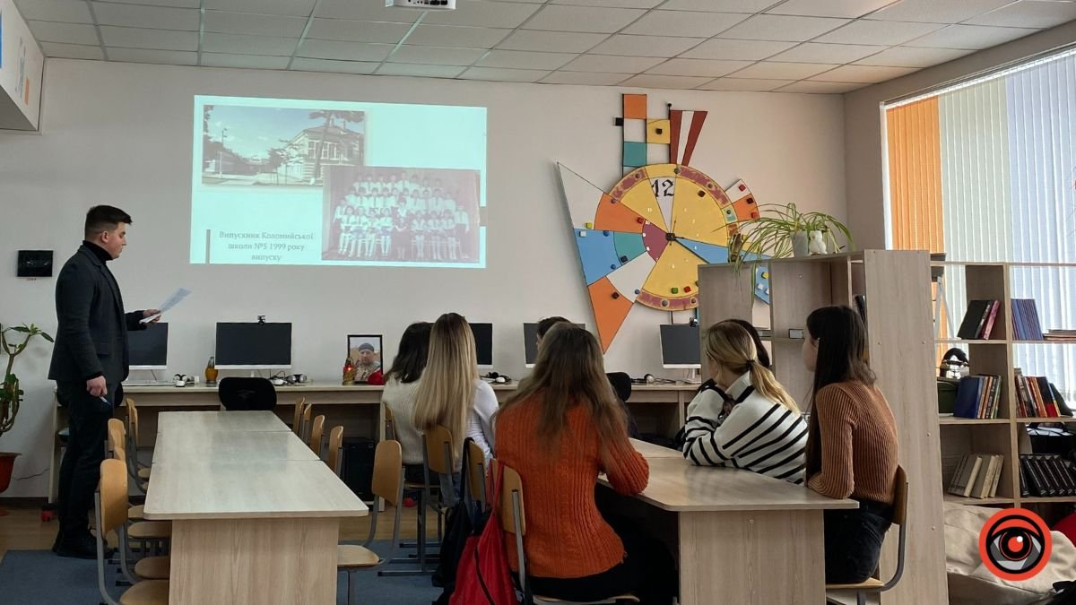 У Коломийському ліцеї №5 провели урок пам'яті Героя Михайла Гаєвого