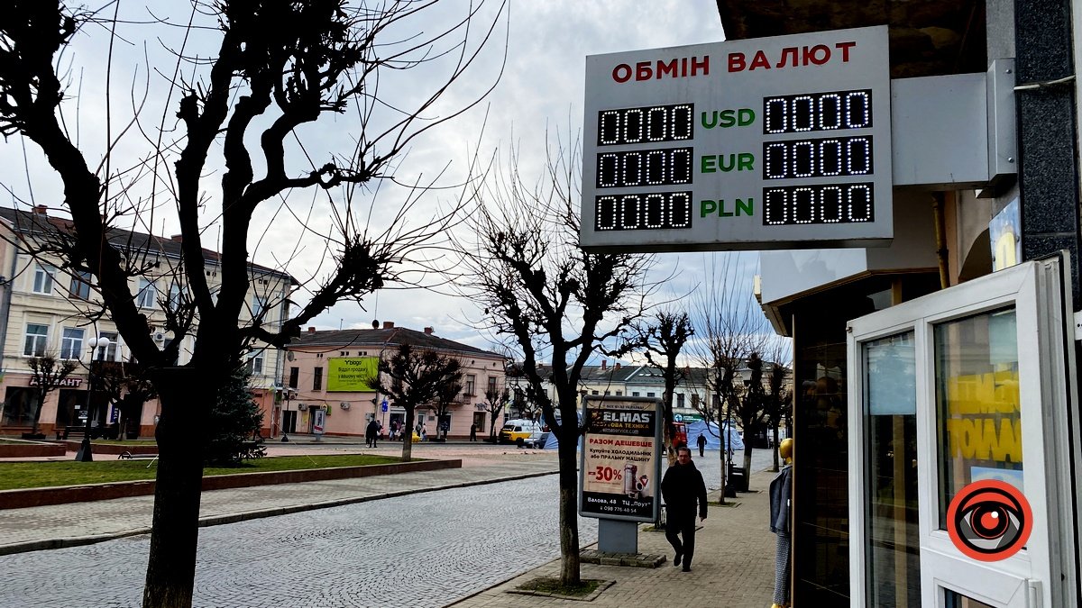 Актуальний курс валют у Коломиї 11 березня