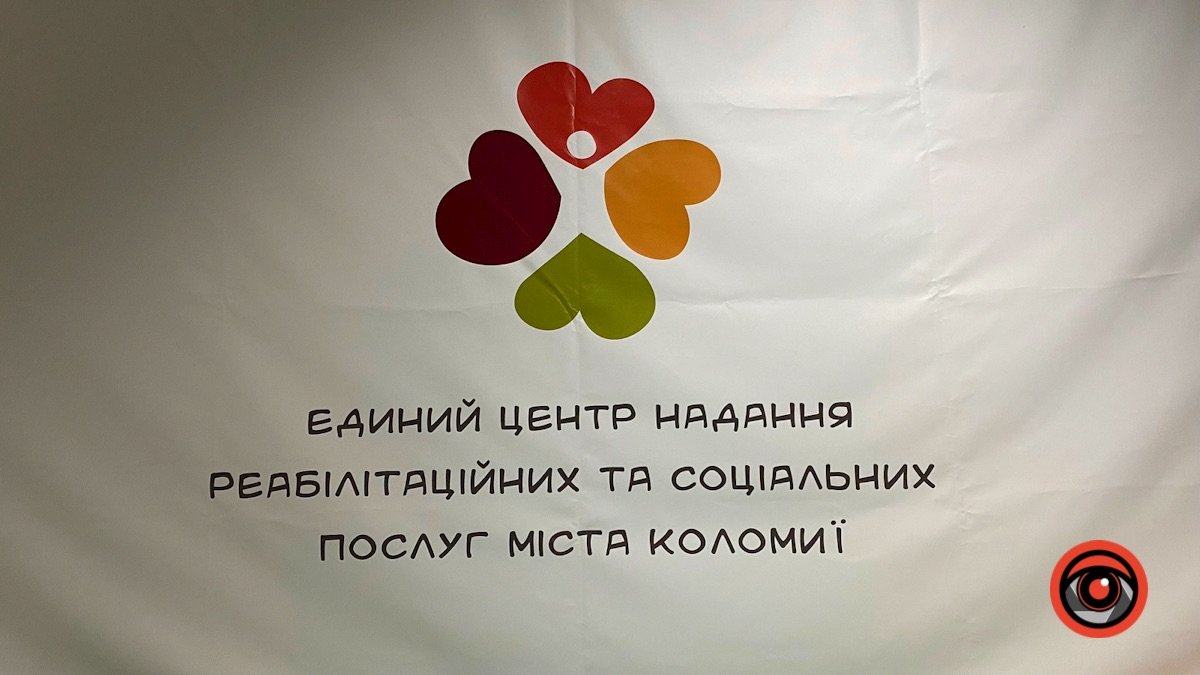 Чи є туалет у Єдиному центрі надання реабілітаційних послуг в Коломиї?