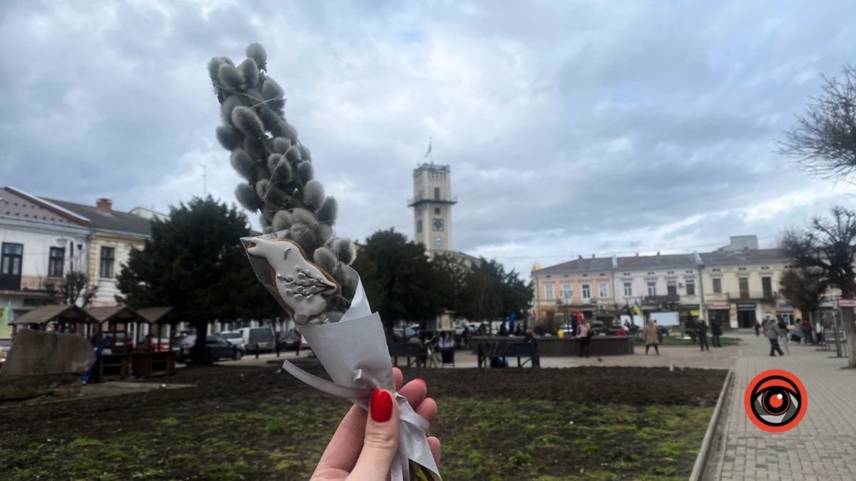 9 квітня: які свята відзначають в Україні та світі 1