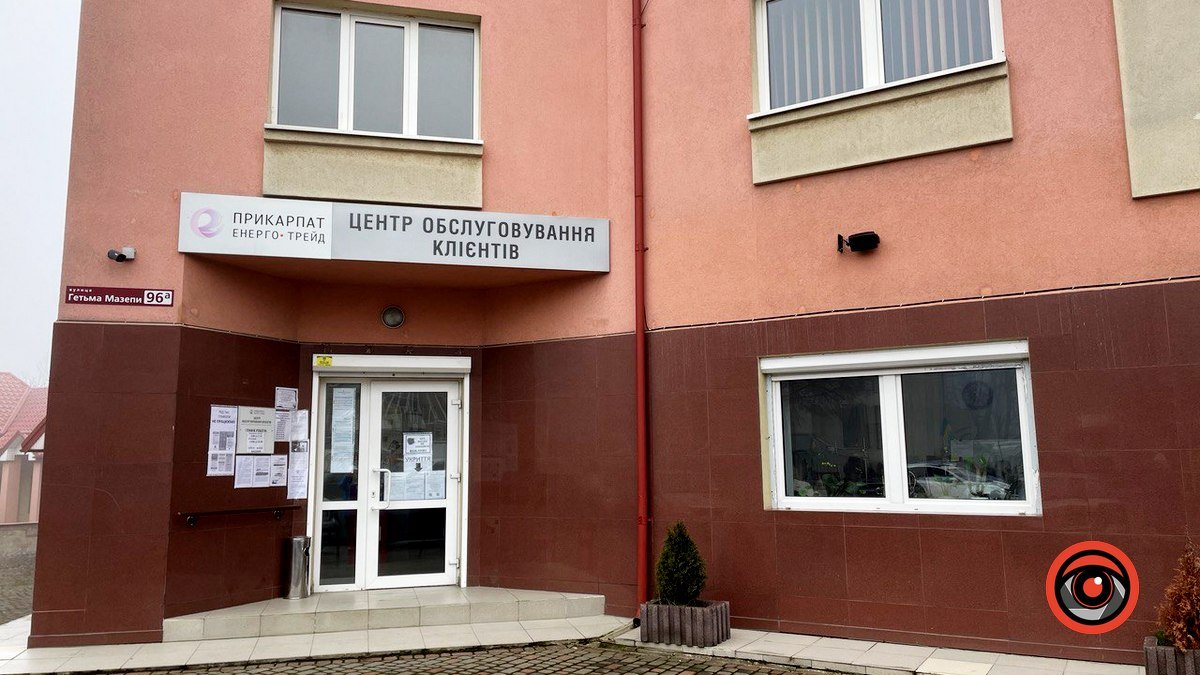 Енергетики передали понад 1 млн грн захисникам
