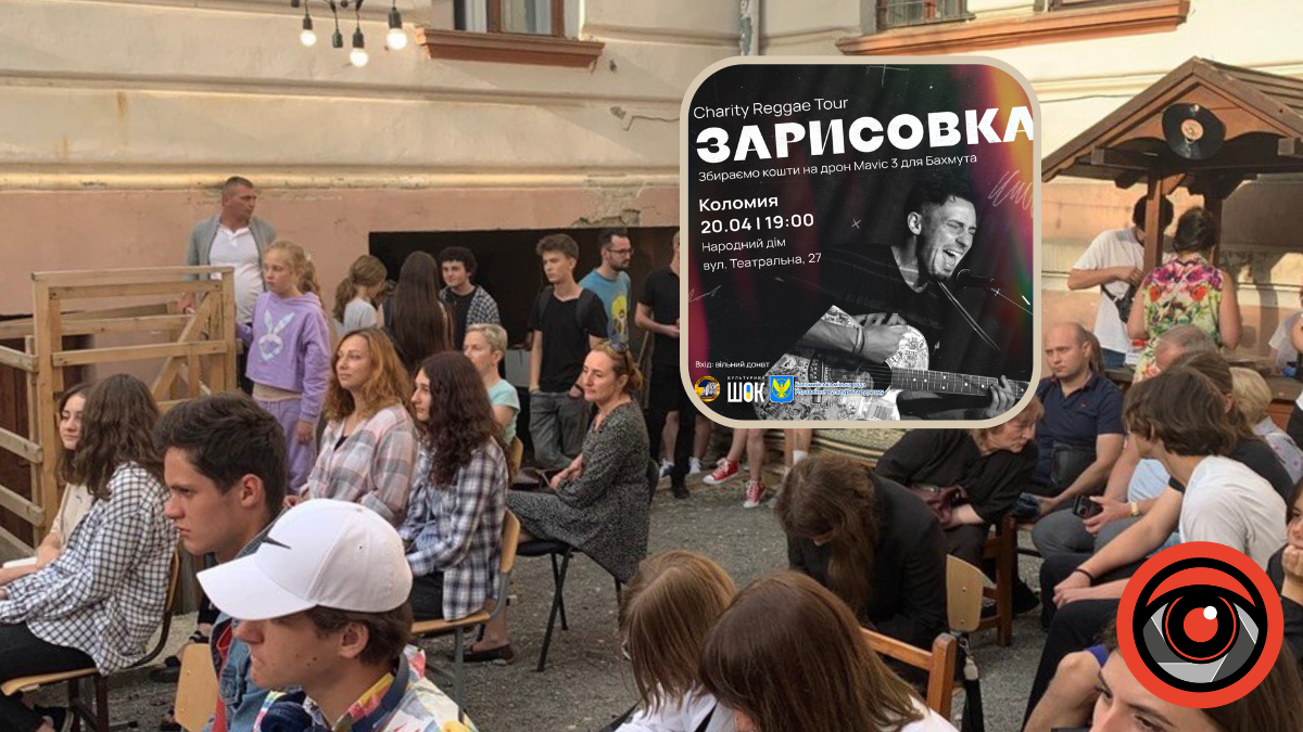 У Коломиї вперше із благодійним концертом завітає гурт "Зарисовка"