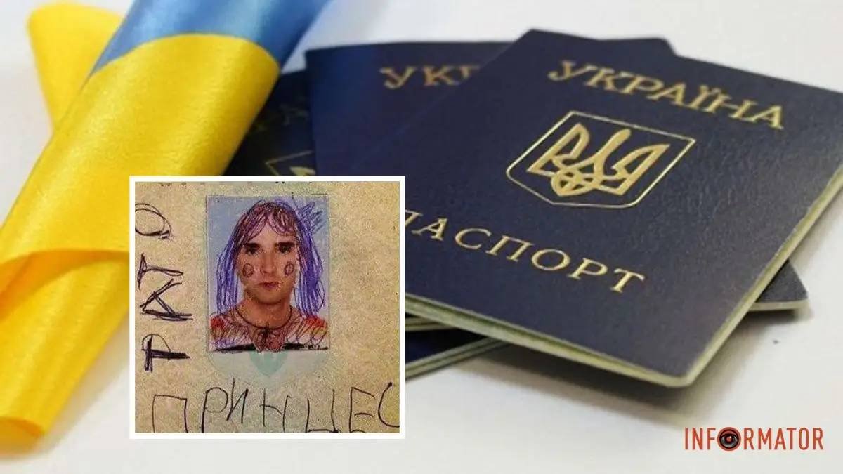 Чи можна обміняти пошкоджений паспорт?