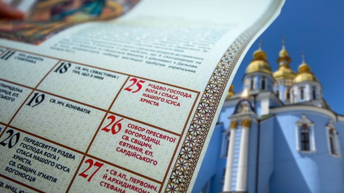 ПЦУ переходить на новий календар: рішення Священичого Синоду