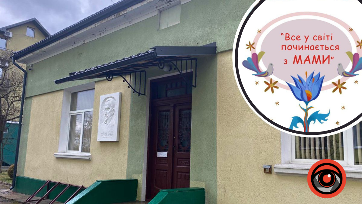 Все у світі починається з мами | Відкриття виставки у Коломиї