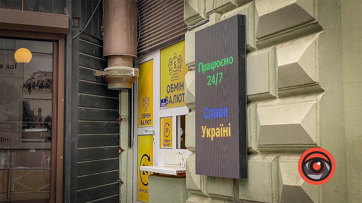 Актуальний курс валют у обмінниках Коломиї 24 липня