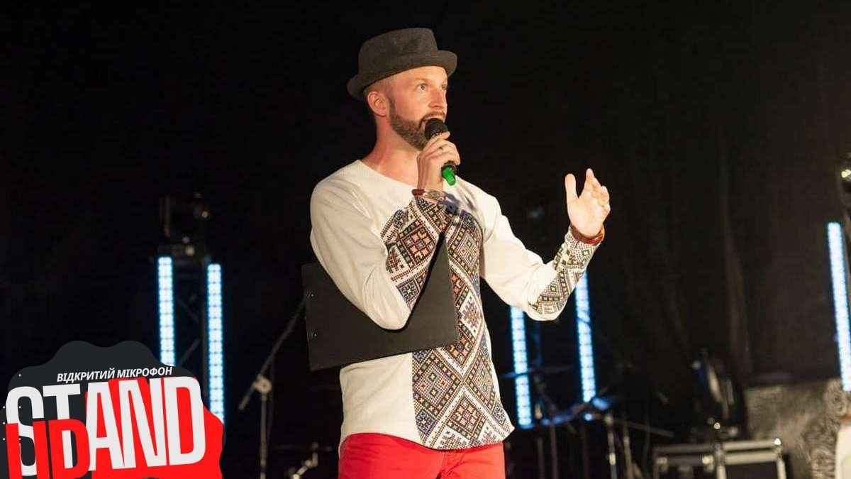 19 травня в Коломиї відбудеться вечір Stand Up