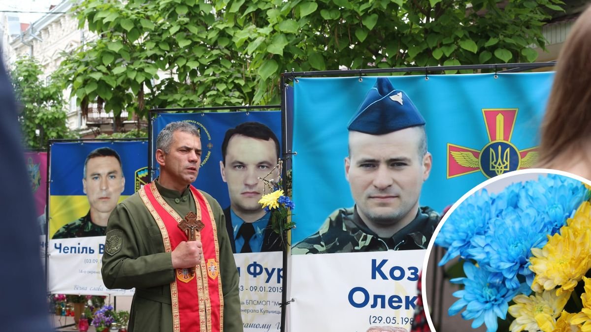 У Коломиї вшанували пам'ять Героя Олександра Козолія