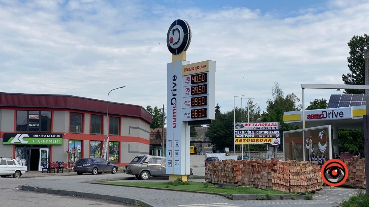 Яка вартість пального у Коломиї 10 червня 3
