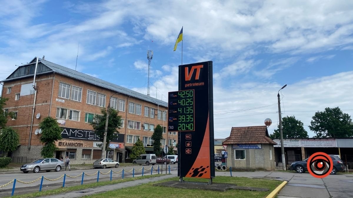 Яка вартість пального у Коломиї 10 червня