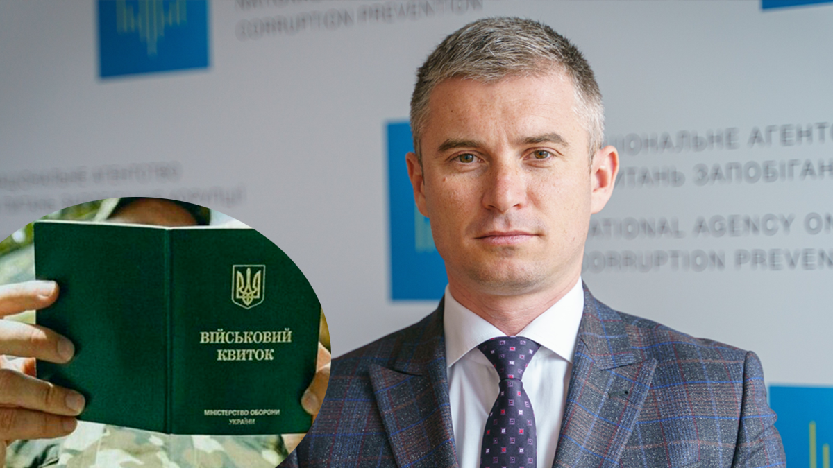 В Україні хочуть перевіряти не лише військкомів, а й їхніх родичів, водіїв і коханок