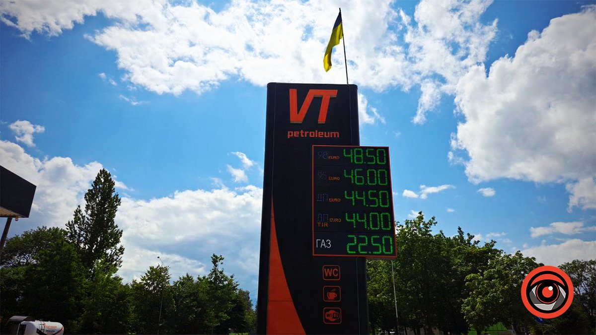 Які ціни на пальне у Коломиї 22 липня