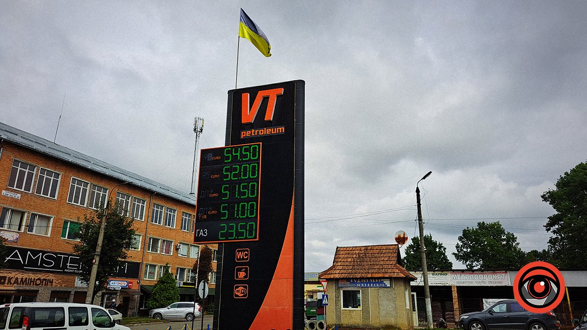 Які ціни на пальне у Коломиї 15 вересня