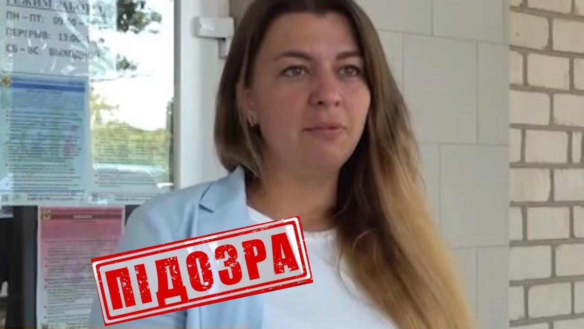 Чиновниці псевдовлади Голої пристані СБУ оголосили підозру