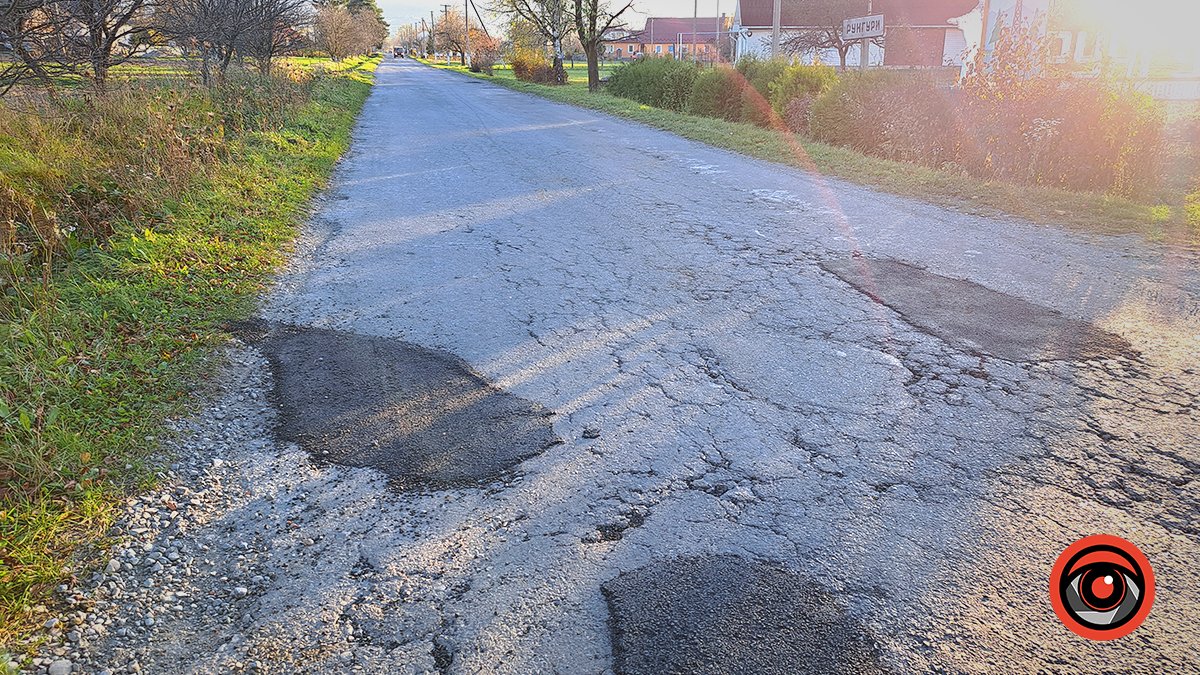 ремонт дороги
