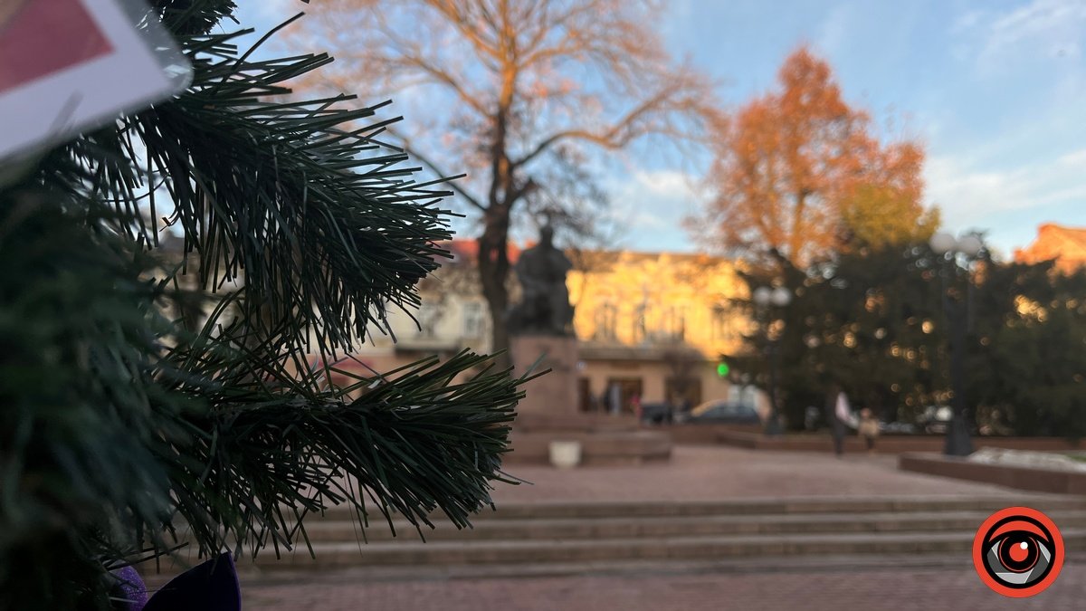 Куди піти у Коломиї 29 грудня