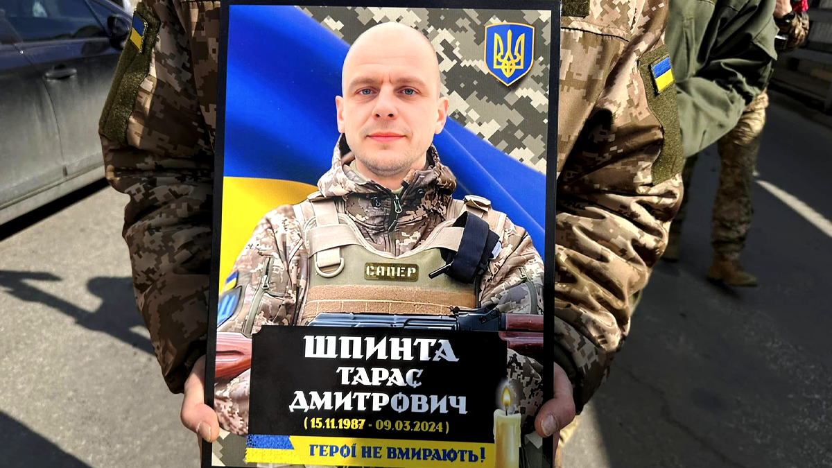 Надвірнянська громада провела в останню путь хороброго захисника Тараса Шпинту