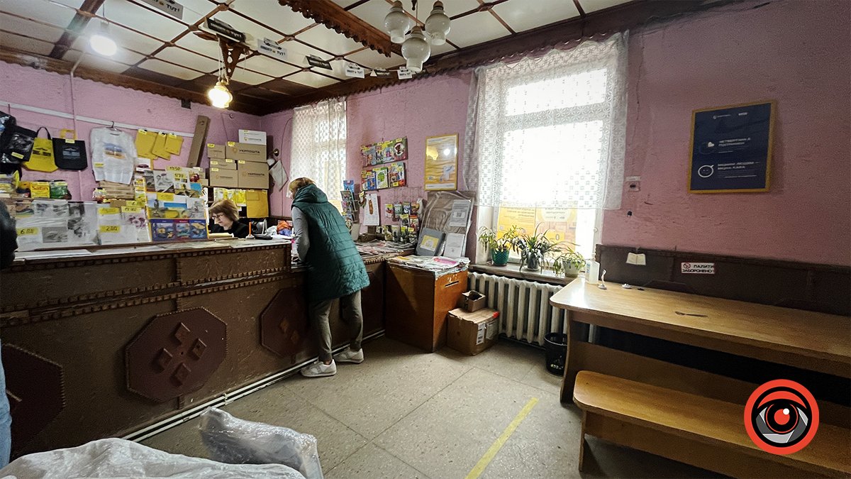 Поштове приміщення у Коломиї виклали на аукціон: стартова ціна та умови 1