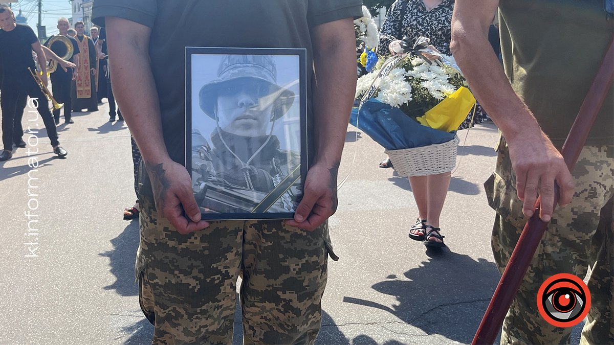 Назавжди 24... У Коломиї в останню путь провели молодого захисника Віталія Мельника 1