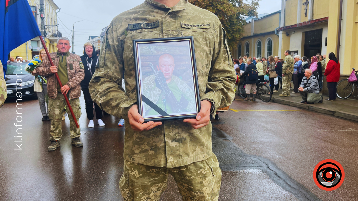Залишилося троє дітей: у Коломиї прощалися з загиблим воїном Олександром Рогозіним