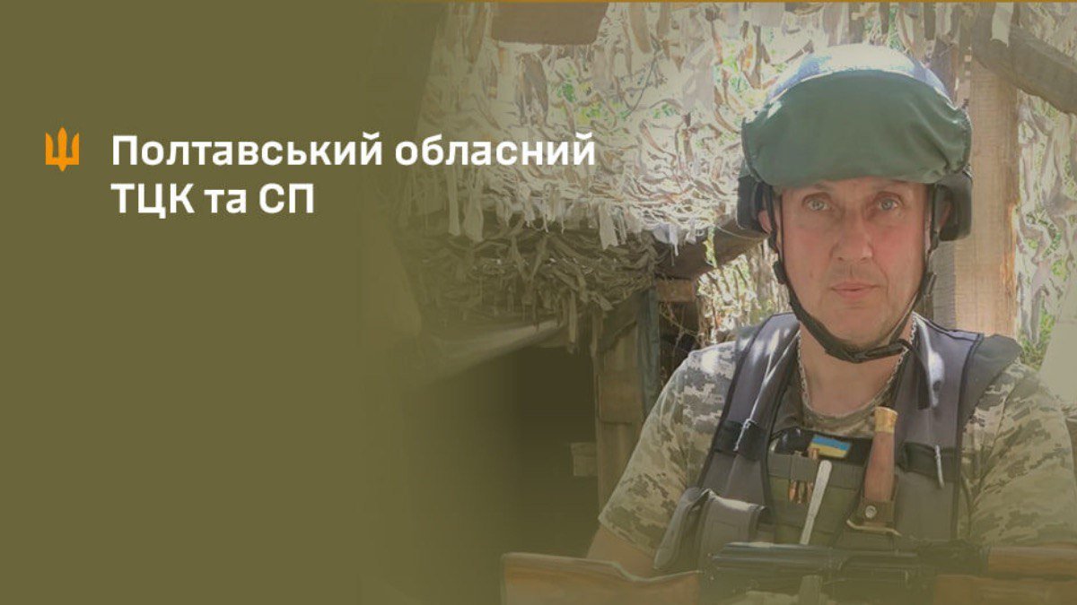 З бойового підрозділу в ТЦК СП: історія Дмитра Гонтаря