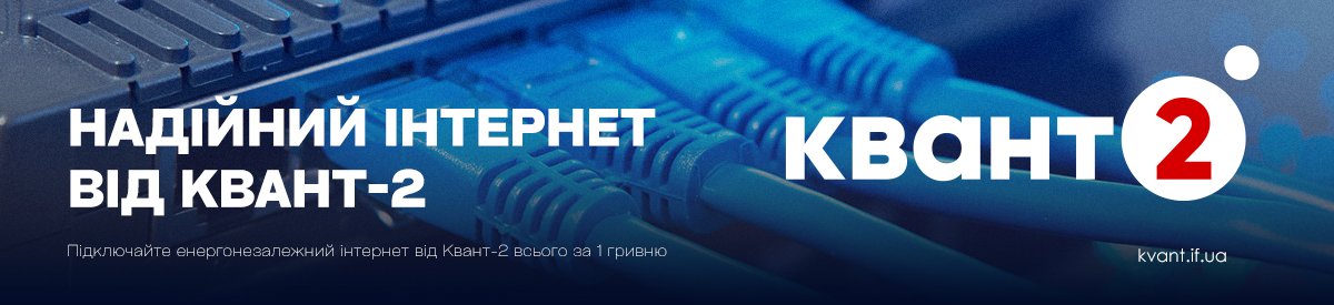 Погода у Коломиї на 2 грудня 1