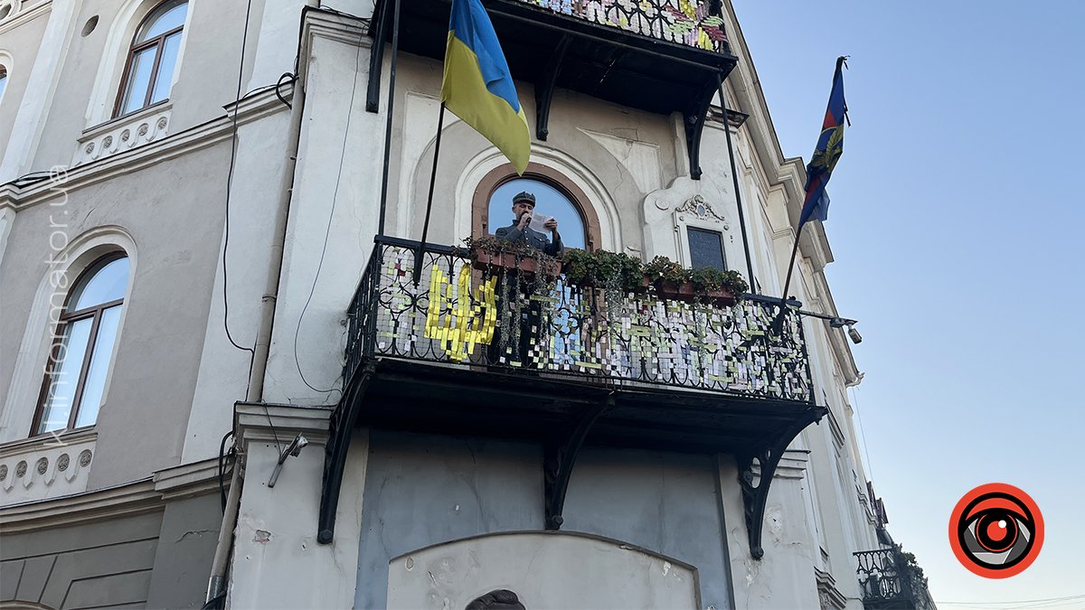 У Коломиї відбувся історичний перформанс до річниці утворення ЗУНР