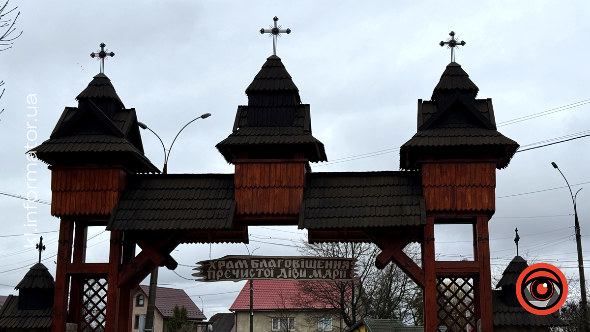 Розклад Богослужінь у Коломиї на свято Благовіщення