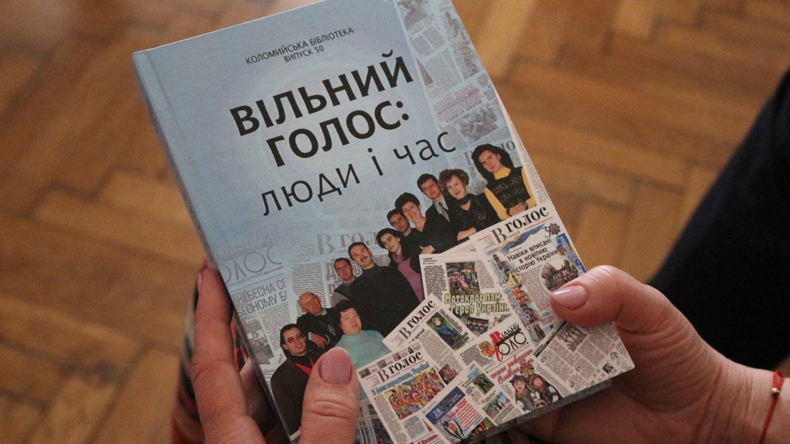 Image