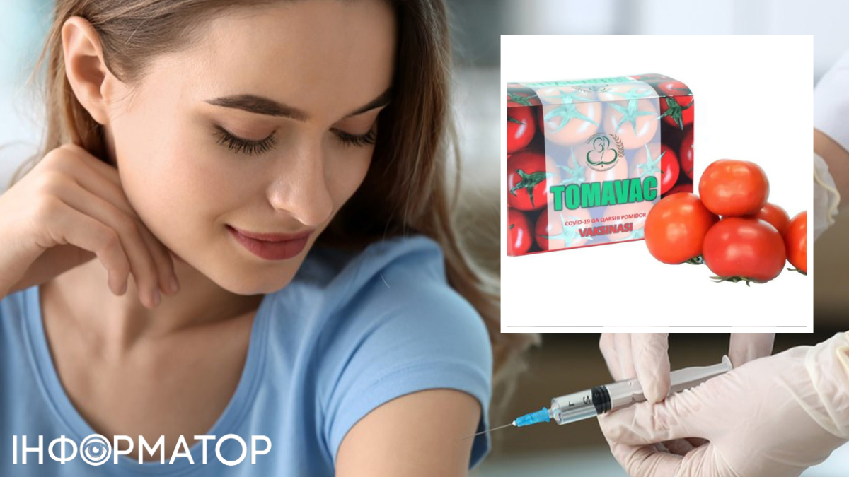 В Узбекистані з помідорів зробили вакцину від коронавірусу: їси і лікуєшся