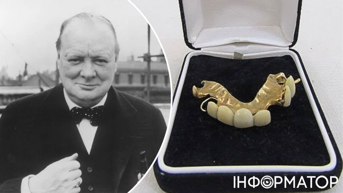 Винстон Черчилль и вставные зубы