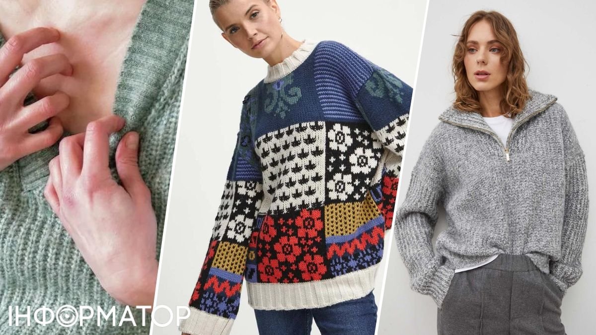 Як перестати чухатися через вовняний светр: секрет вибору одягу