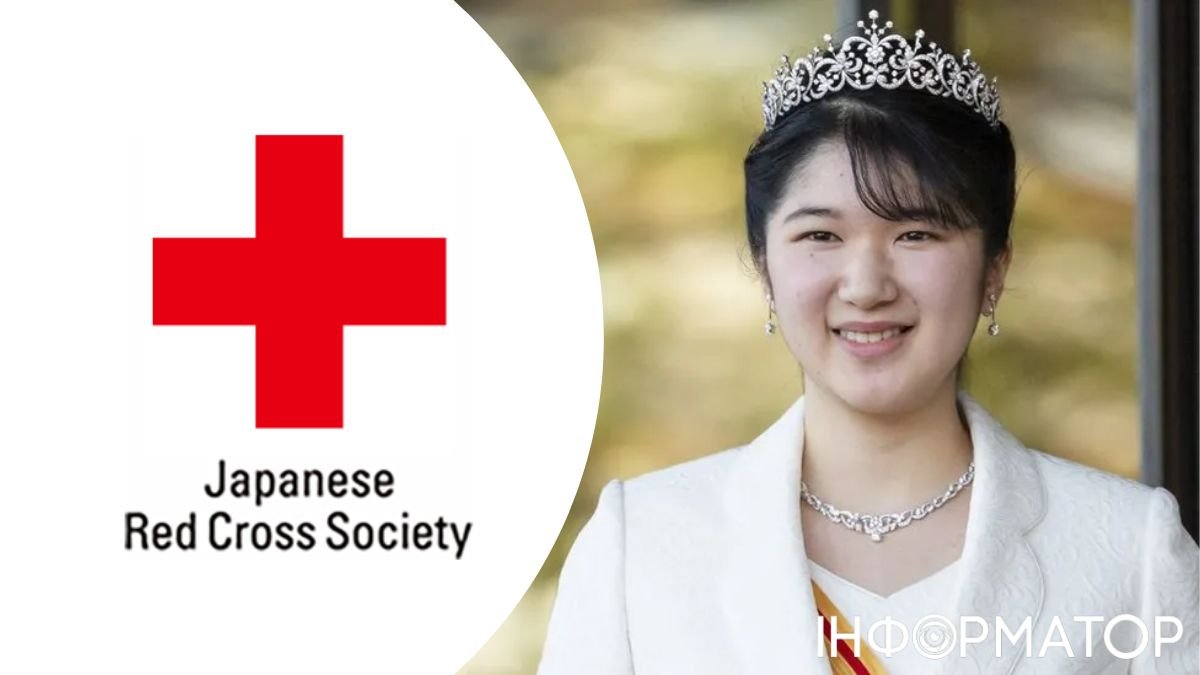 Японская принцесса и Красный Крест