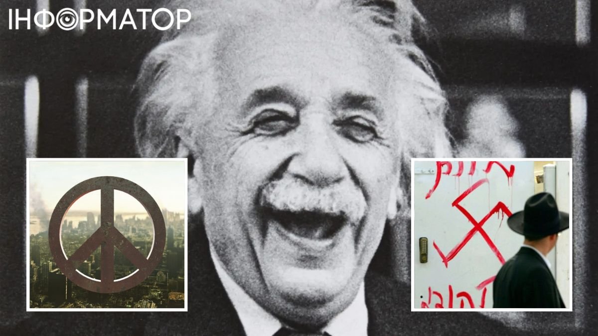 Ейнштейн, фізика, успіх, життя