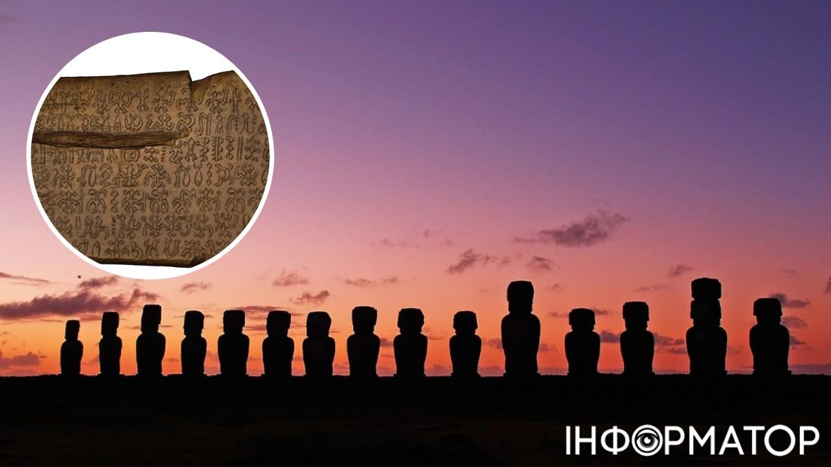 З такою мовою люди ніколи не стикалися: хвилююча знахідка археологів на острові Пасхи