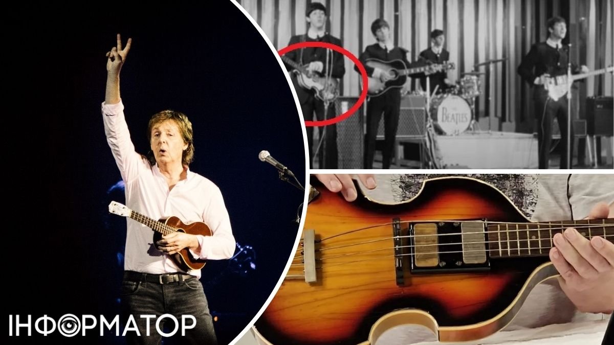 Пол Маккартни, гитара, воровство, криминал, музыка, The Beatles