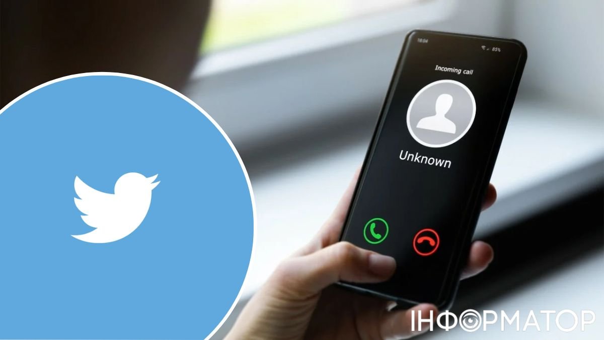 Twitter змінює правила дзвінків: як із цим боротися