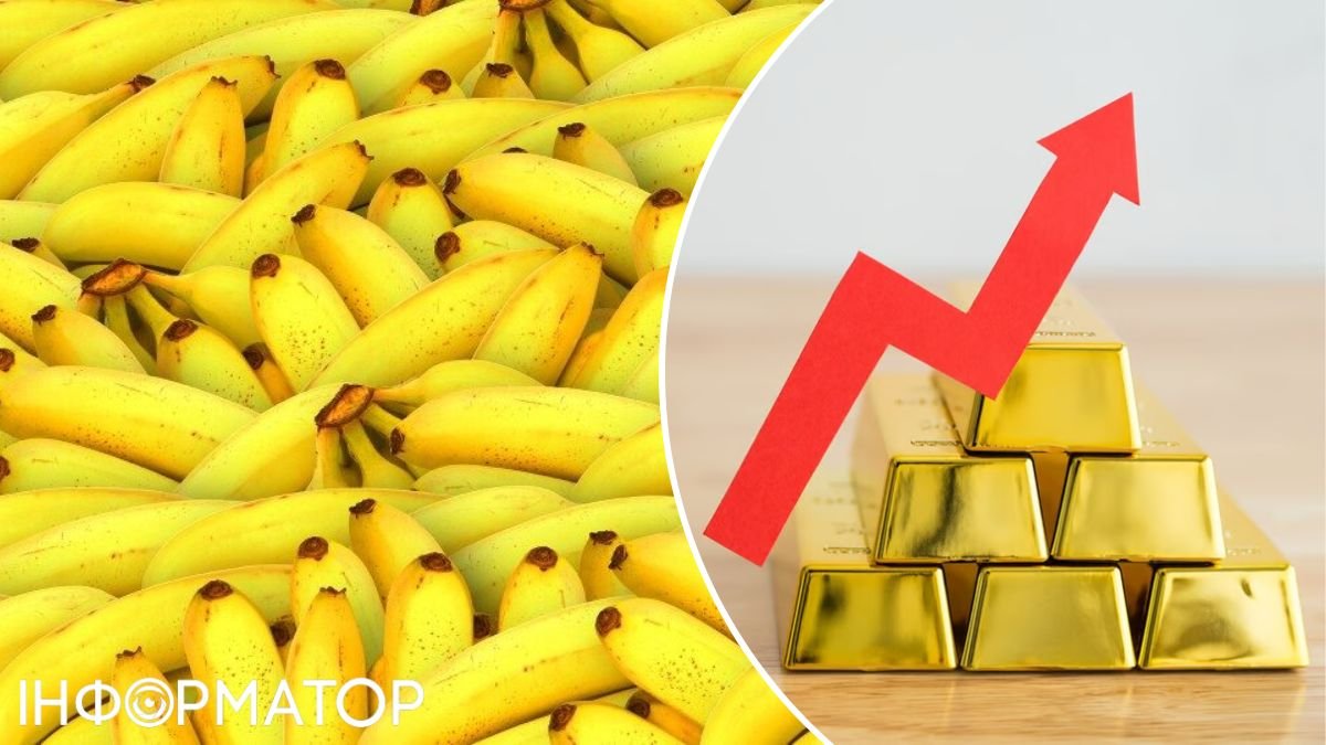 Бананы и золото