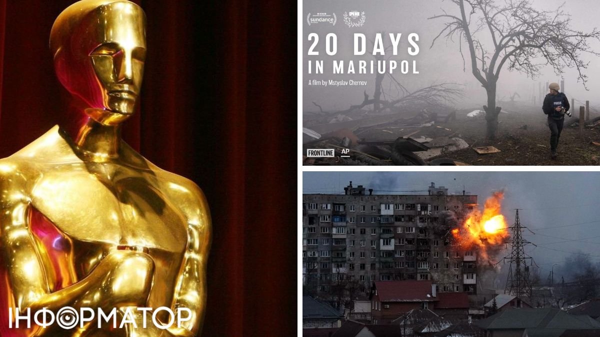 Украина может получить больше оружия благодаря Оскару