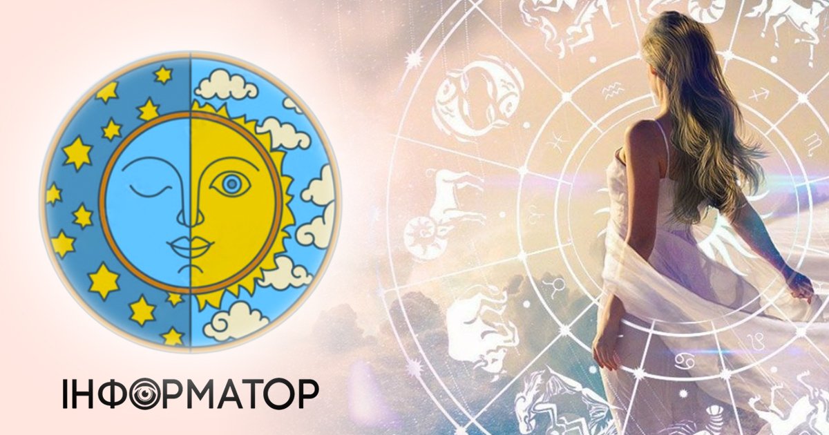 Какой сегодня, 20 марта, праздник - Весеннее равноденствие и Международный день астрологии