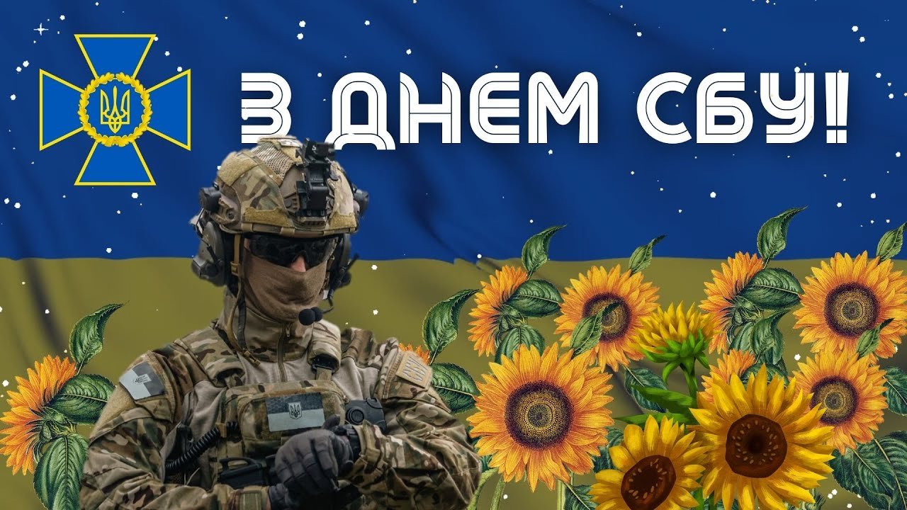 Поздравление Г.А. Зюганова с Днем военной контрразведки