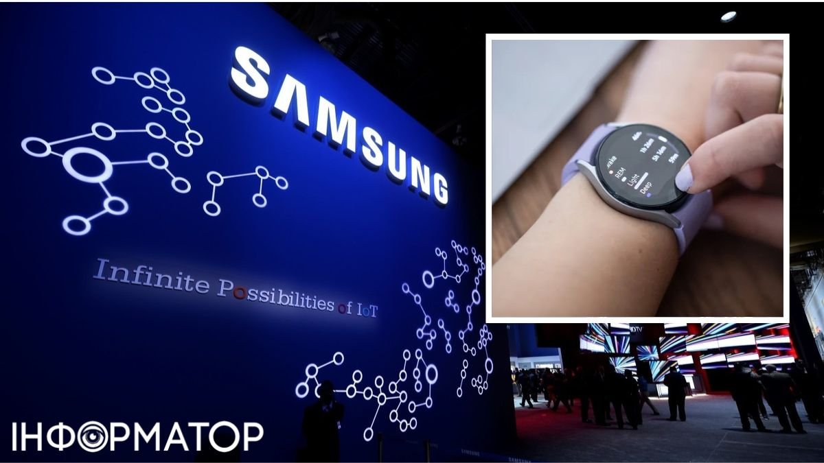 Samsung і смарт-годинник