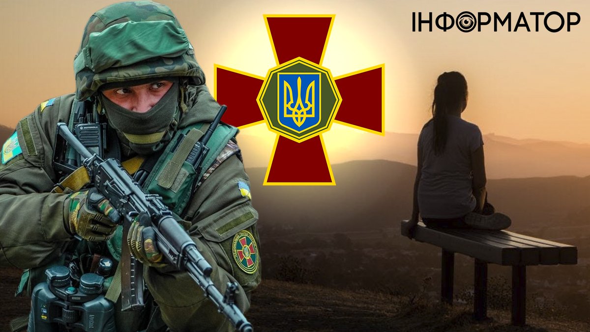 Какой сегодня, 26 марта, праздник - День Национальной гвардии Украины и одиночества