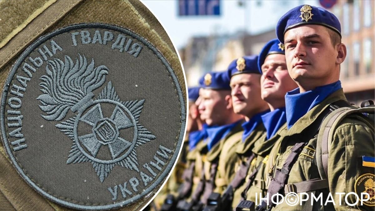 Чоловіки та Національна гвардія України